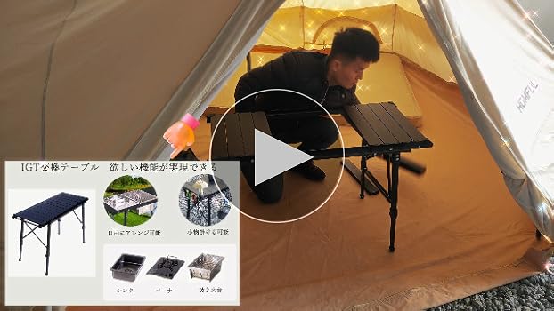 Amazon.co.jp: YOGOTO IGTテーブル アルミ 折りたたみ